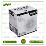 بلندگو سقفی هالوژنی ام پرو M.PRO F307 - Image 5