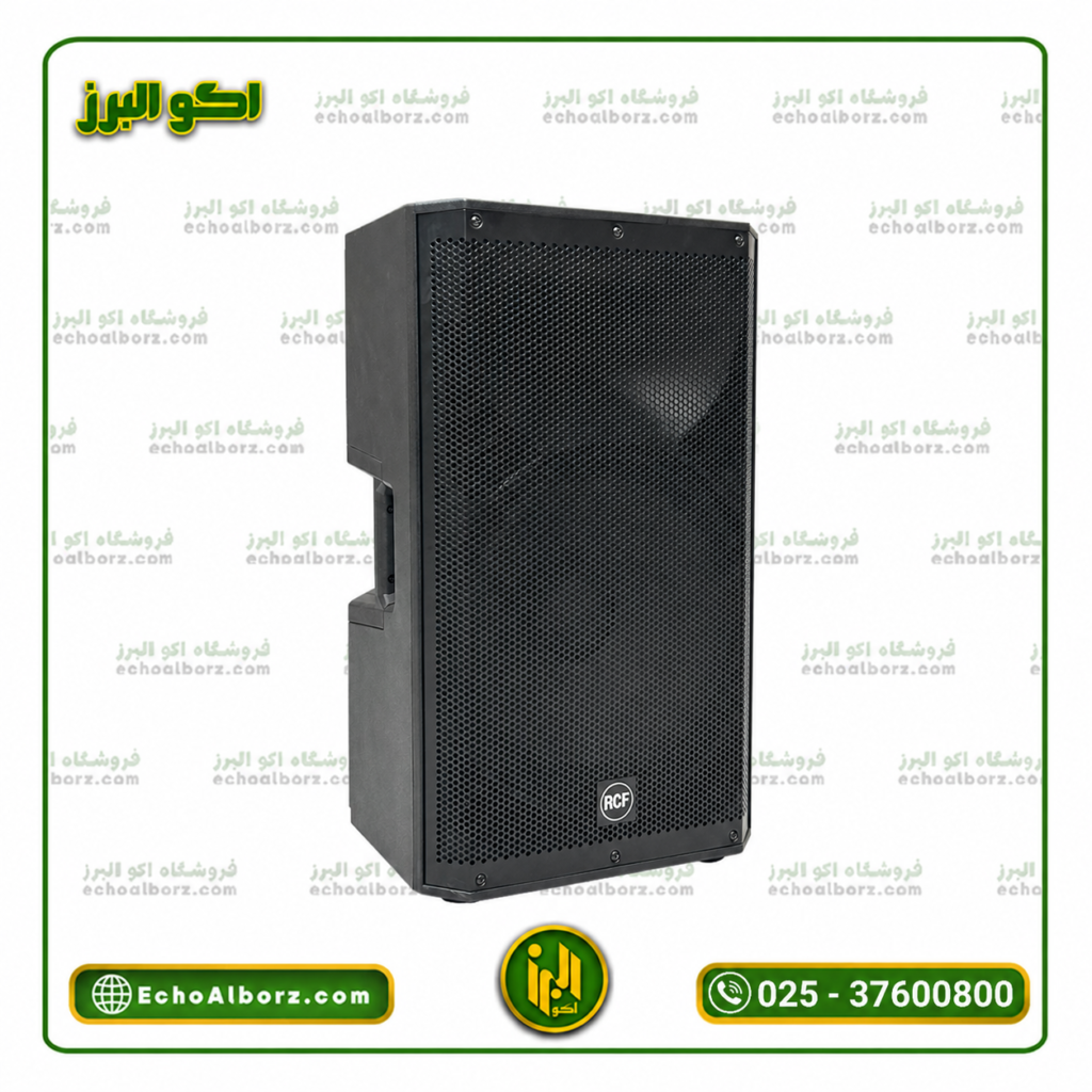 اسپیکر پسیو 15 اینچ طرح RCF 915 | سوپر های‌کپی 600 وات | اکو البرز