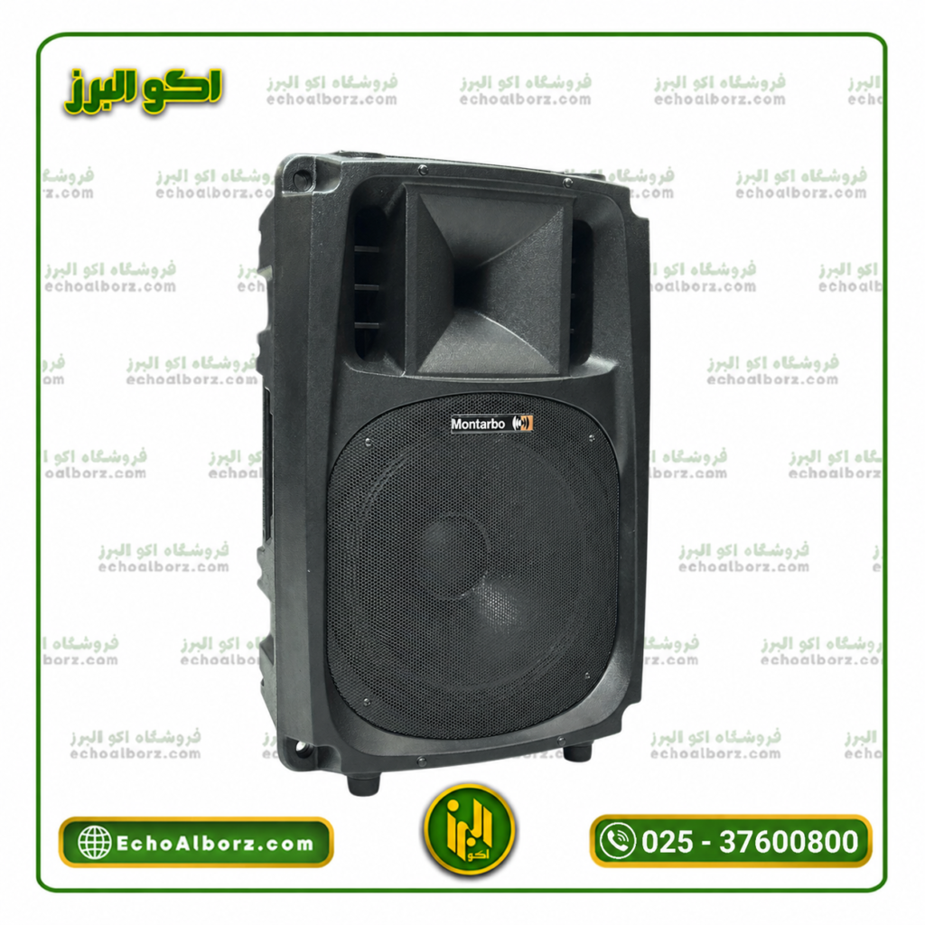اسپیکر پسیو 15 اینچ طرح Montarbo W17 | سوپر های‌کپی 600 وات