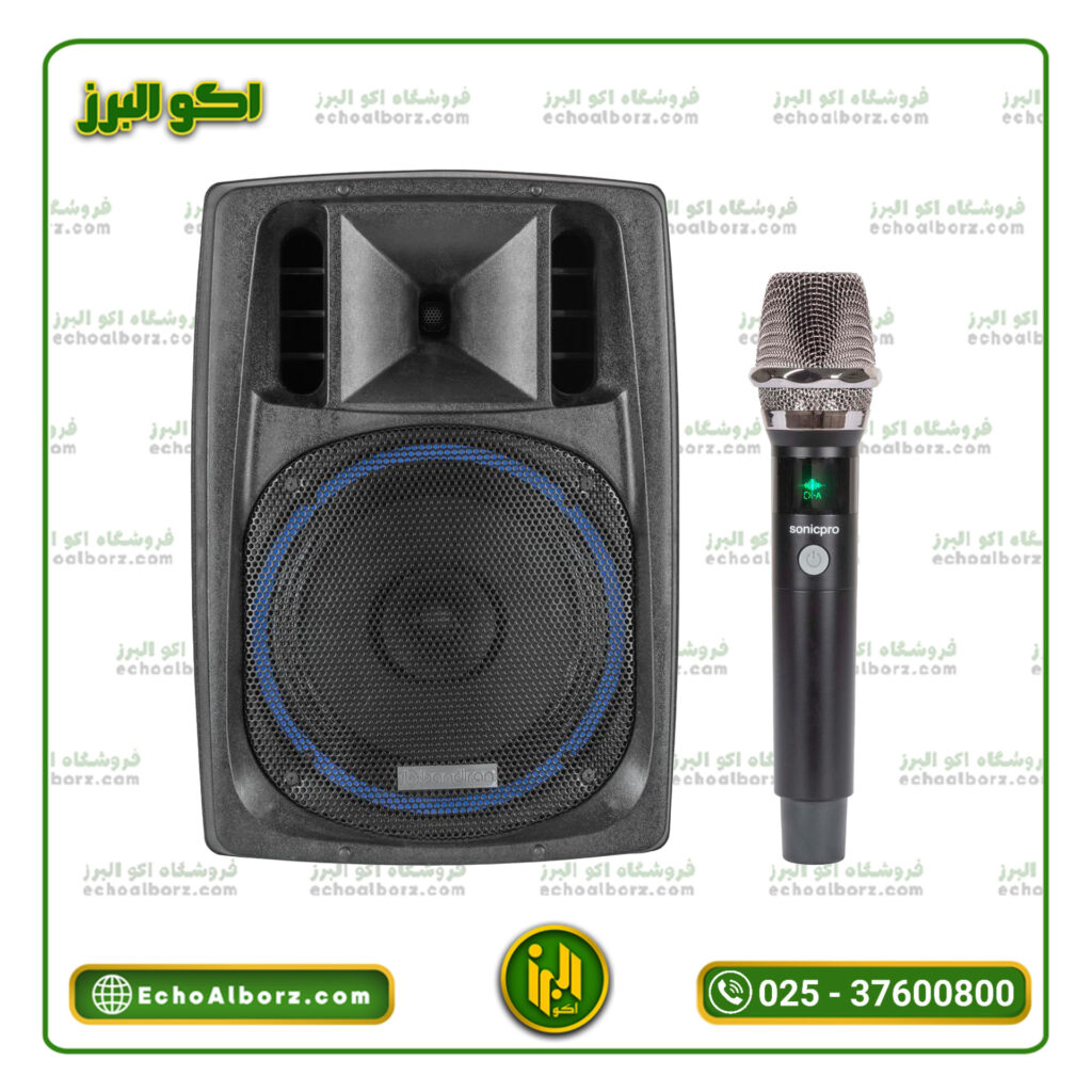 اکو همراه 12 اینچ باندیران BANDIRAN 3695