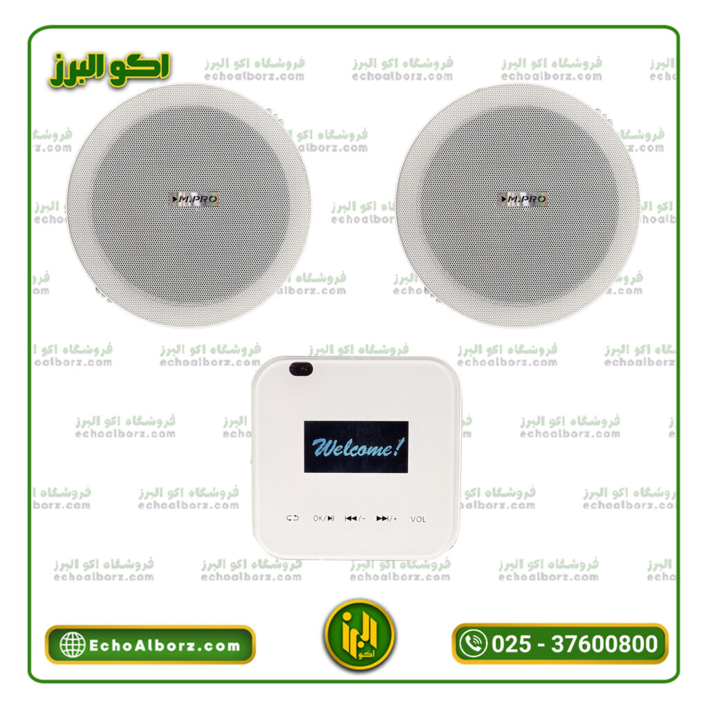 پکیج اسپیکر سقفی اقتصادی