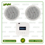 پکیج اسپیکر سقفی اقتصادی