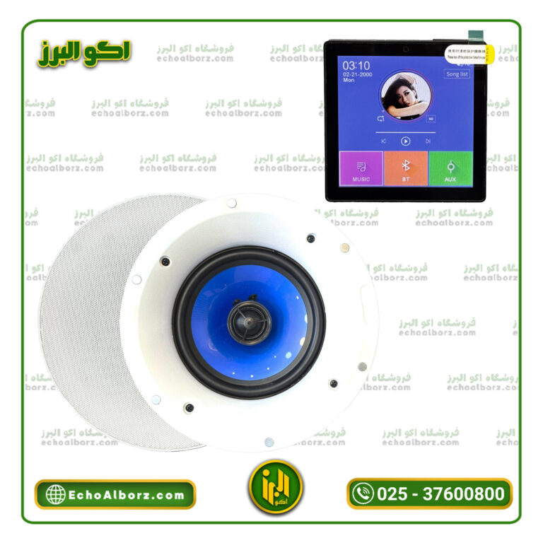 پکیج اسپیکر سقفی اقتصادی