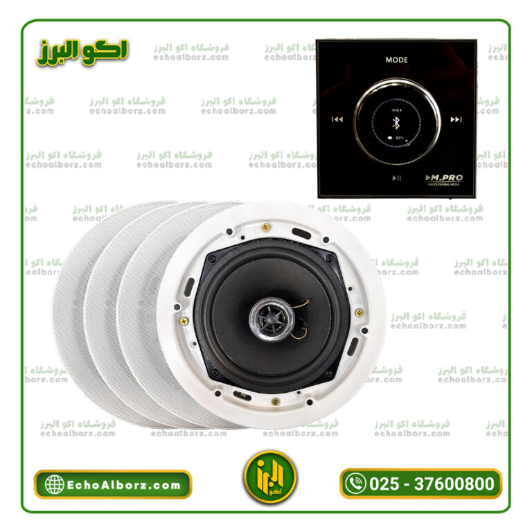 پکیج اسپیکر سقفی برای فضای 140 متر
