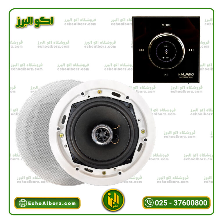پکیج اسپیکر سقفی برای فضای 80 متر
