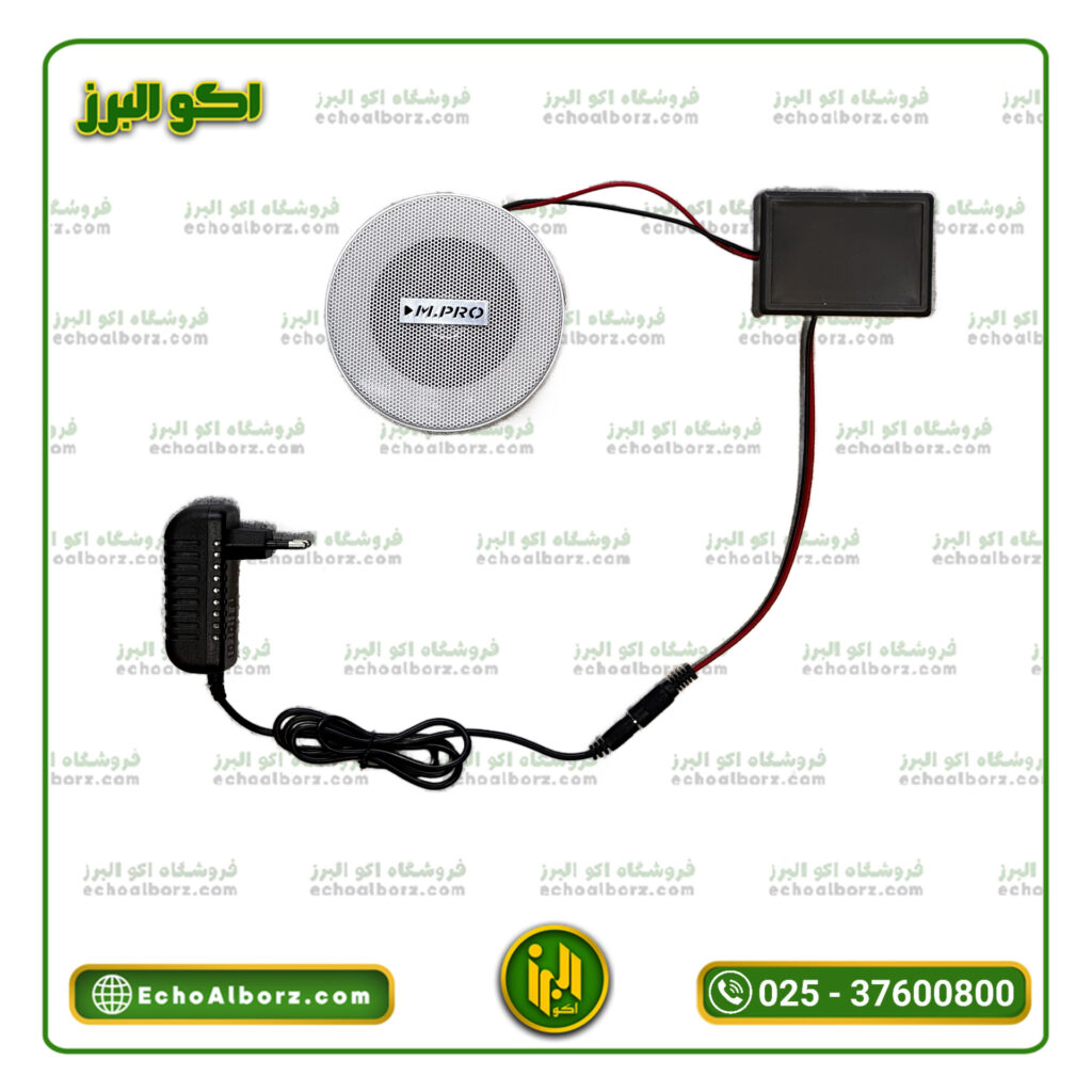 پکیج اقتصادی اسپیکر سقفی سرویس بهداشتی