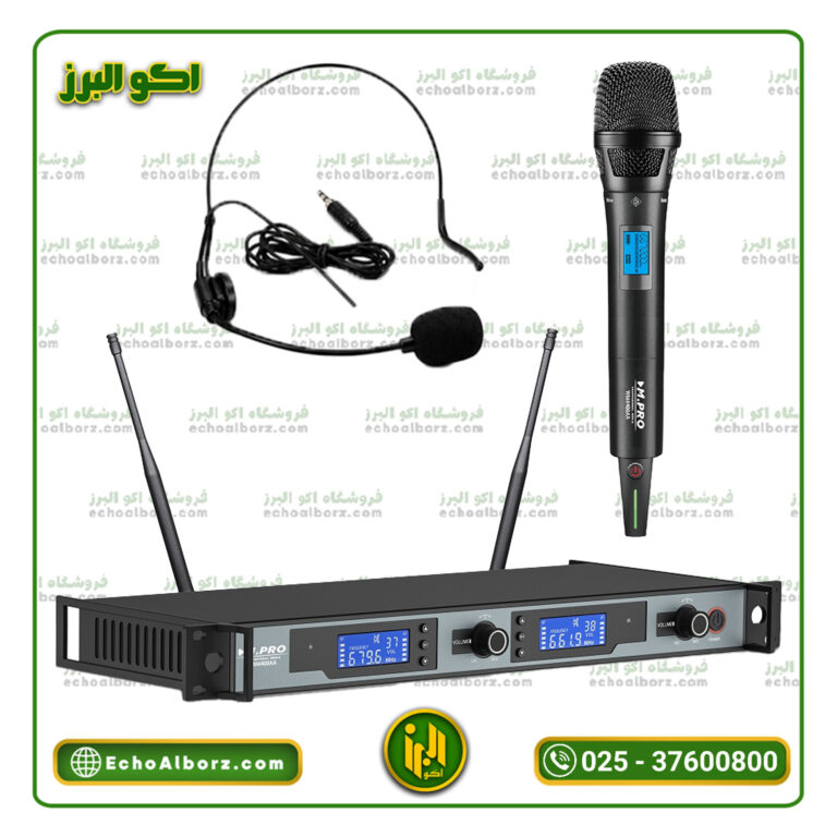 میکروفن بیسیم ام پرو مدل M.PRO WM4400AB NEW | یک دستی و یک بادی‌پک