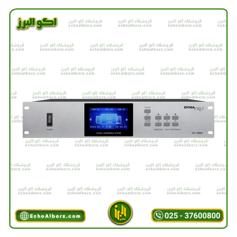 DAYNAPRO DC 8800
